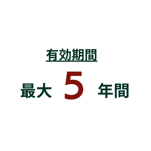 学生ビザ　有効期限